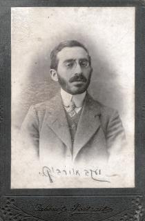 Yakov Averbukh